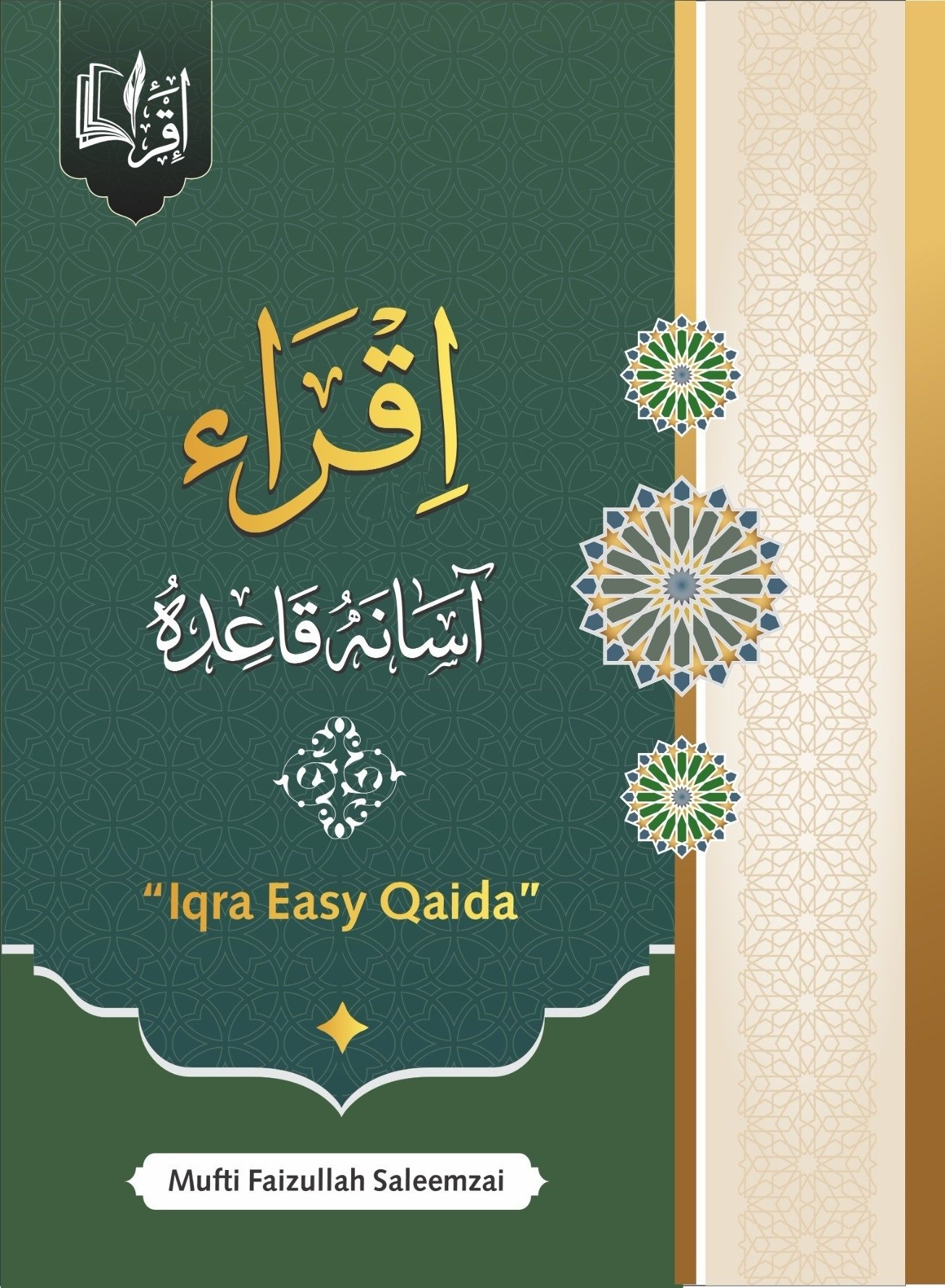 IQRA Easy Qaida